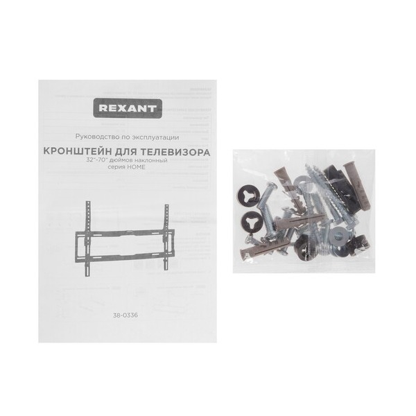 bracket-tv-rexant-38-0336-black-4