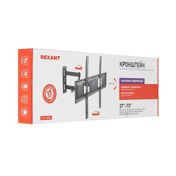 bracket-tv-rexant-38-0374-black-5