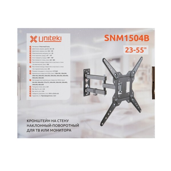 bracket-tv-uniteki-snm-1504-b-black-5