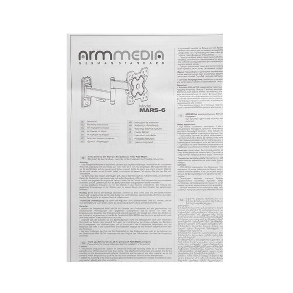 bracket-tv-armmedia-mars-6-black-4