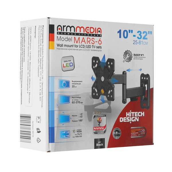 bracket-tv-armmedia-mars-6-black-5