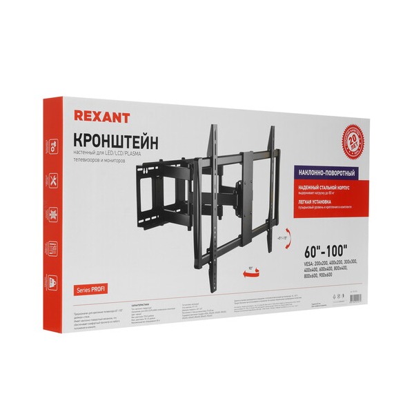 bracket-tv-rexant-38-0348-black-5