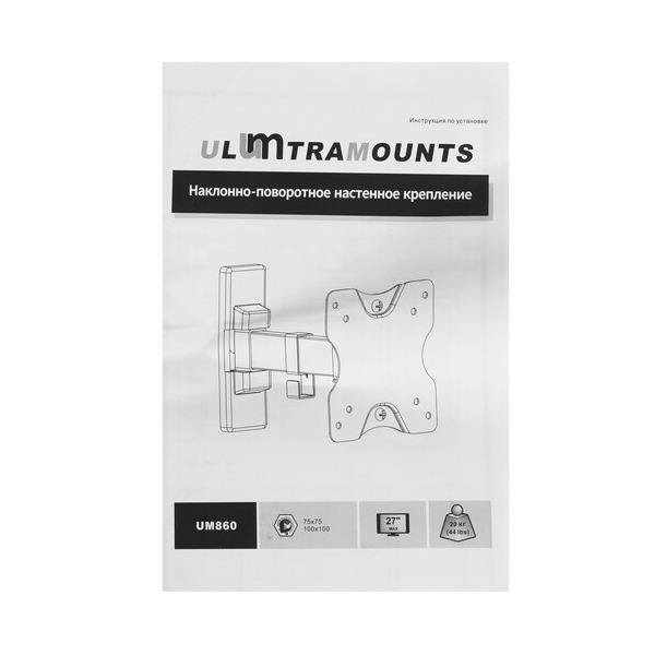 bracket-tv-ultramounts-um-860-black-4