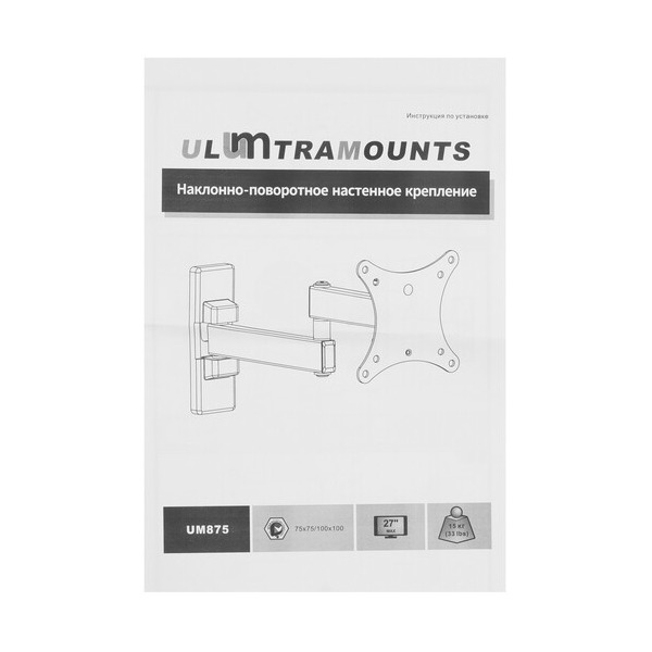 bracket-tv-ultramounts-um-875-black-4