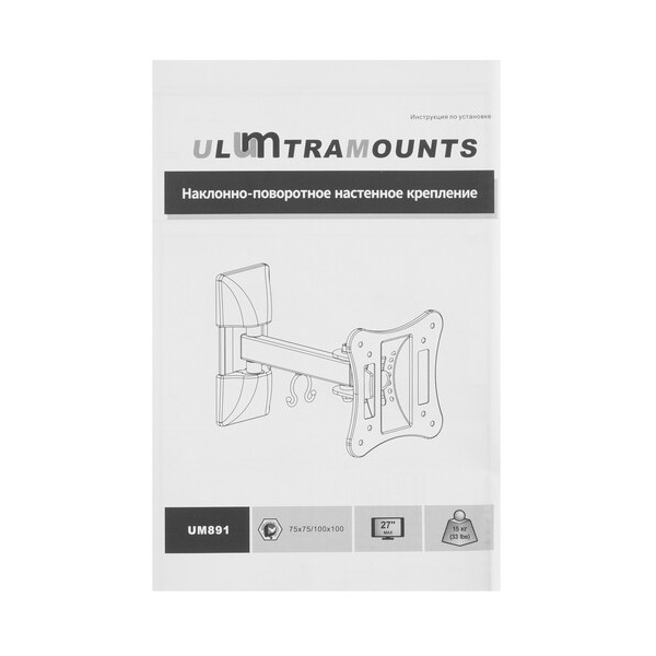 bracket-tv-ultramounts-um-891-black-4