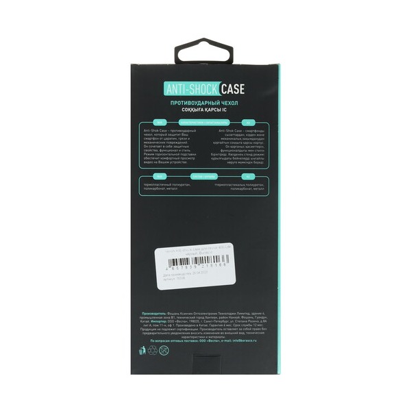 overlay-borasco-anti-shok-case-honor-400-lite-black-5