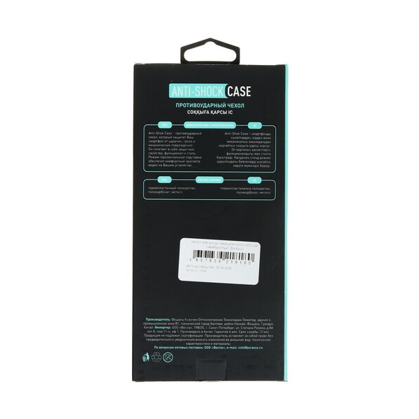 overlay-borasco-anti-shok-case-honor-400-lite-silver-black-5