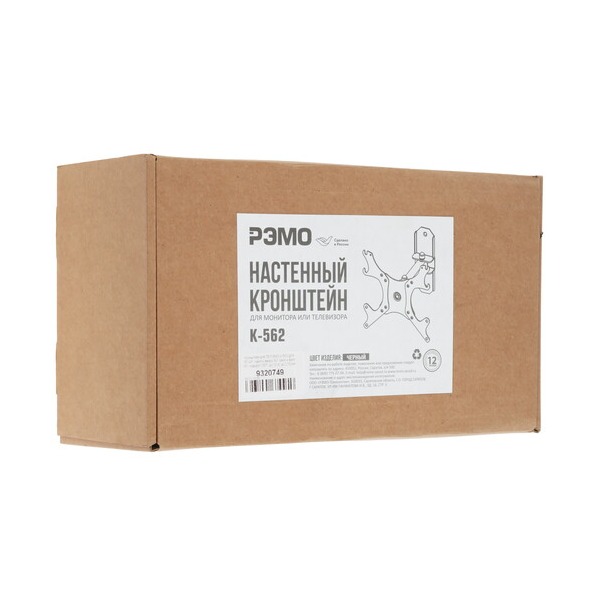 bracket-tv-remo-k-562-black-5