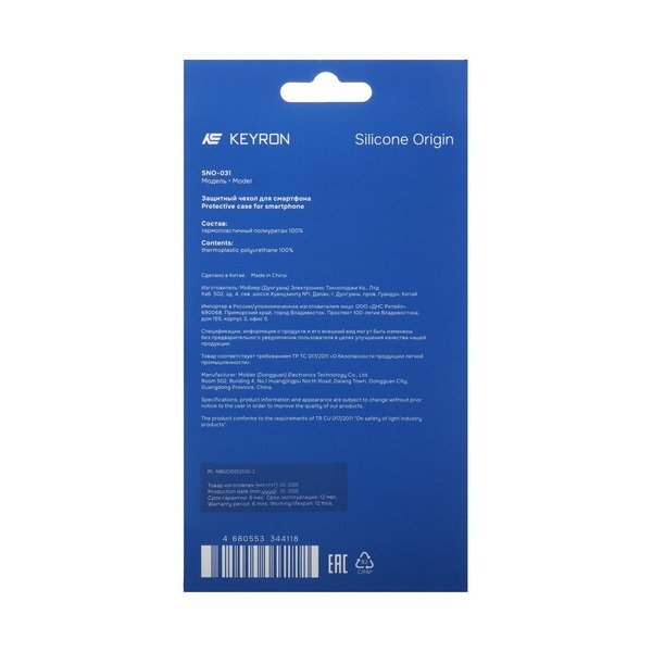 overlay-keyron-silicone-origin-samsung-galaxy-s-25-ultra-black-4