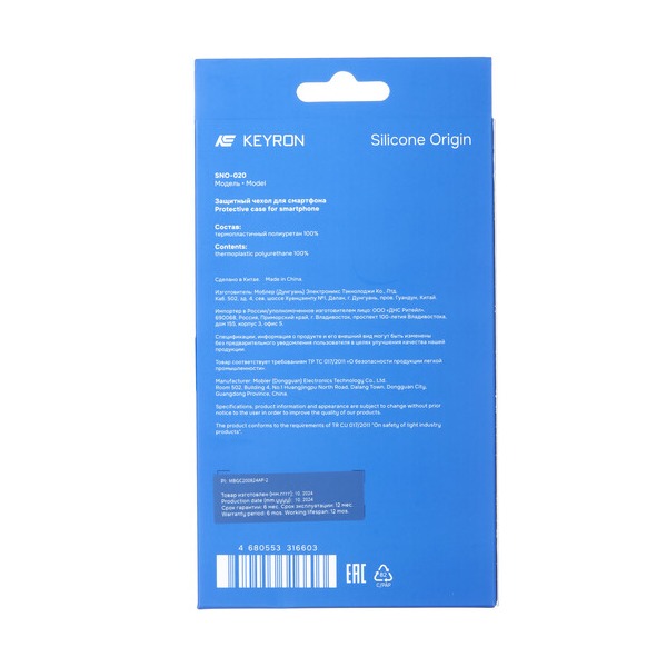 overlay-keyron-silicone-origin-apple-iphone-16-pro-max-grey-4