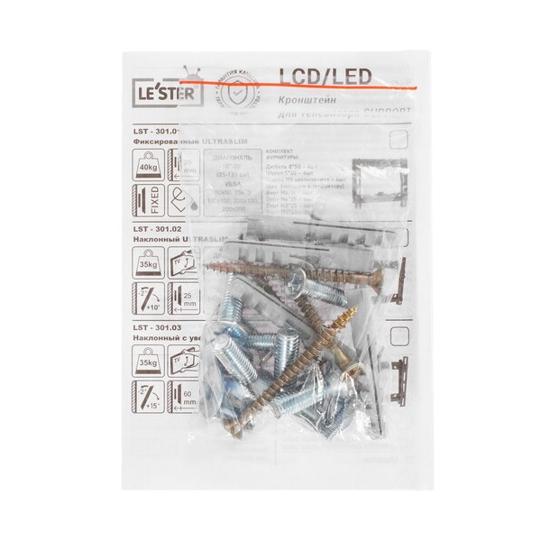 bracket-tv-le-ster-lst-30103-black-4