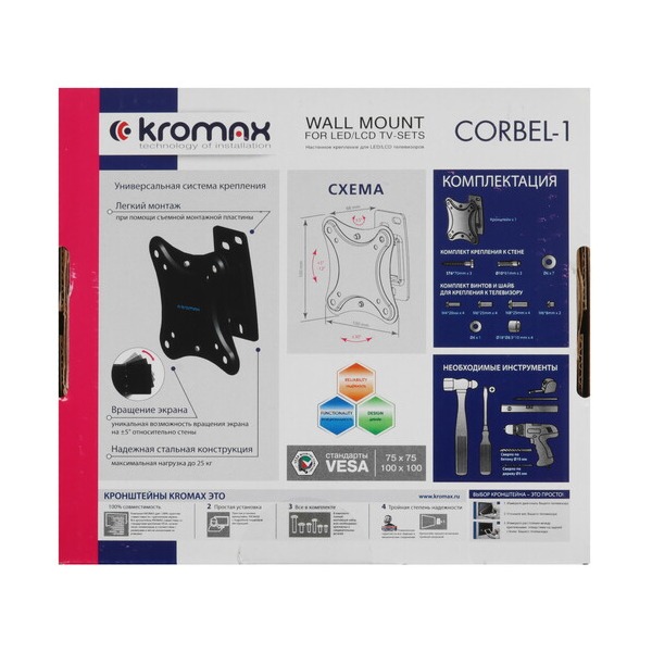 bracket-tv-kromax-corbel-1-black-5