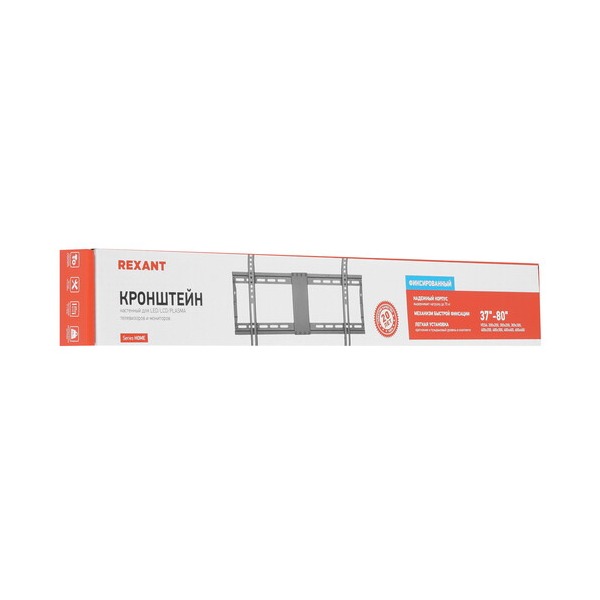 bracket-tv-rexant-38-0343-black-5