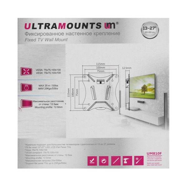 bracket-tv-ultramounts-um-810-f-black-4