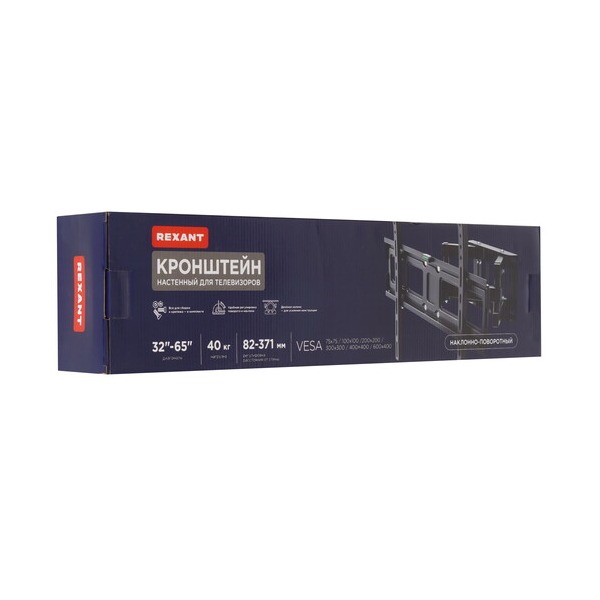 bracket-tv-rexant-38-0096-black-5
