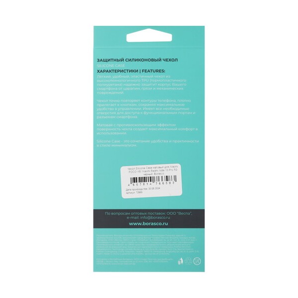 overlay-borasco-silicone-case-poco-x-6-xiaomi-redmi-note-13-pro-5g-black-4