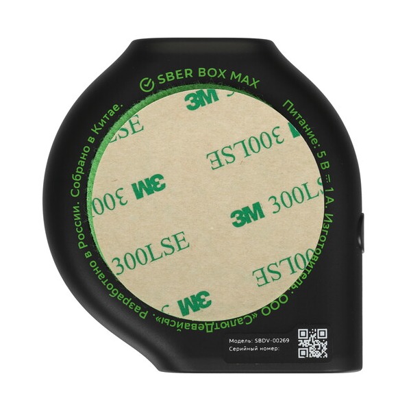 mediaplayer-sber-box-max-5
