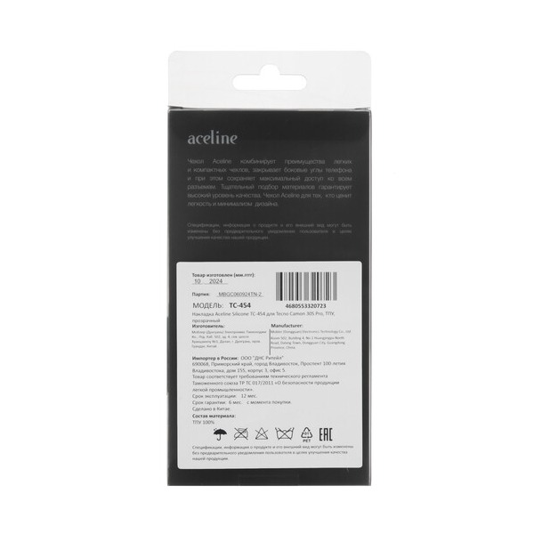 overlay-aceline-silicone-tecno-camon-30-s-pro-transparent-3