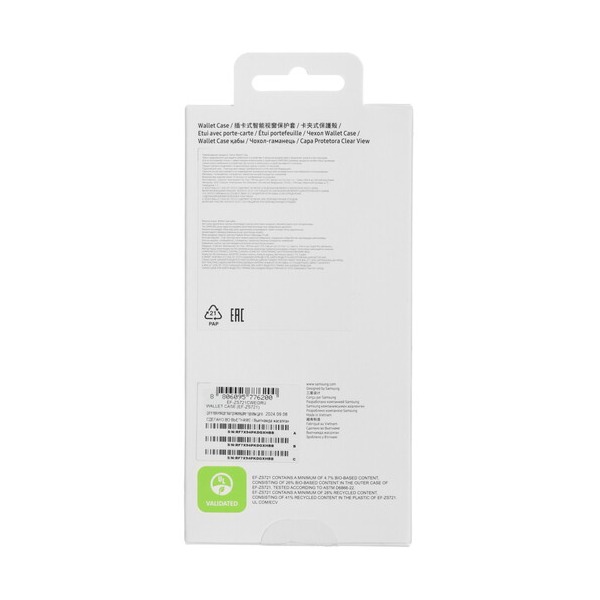 flipflopcase-samsung-wallet-case-galaxy-s-24-fe-white-5