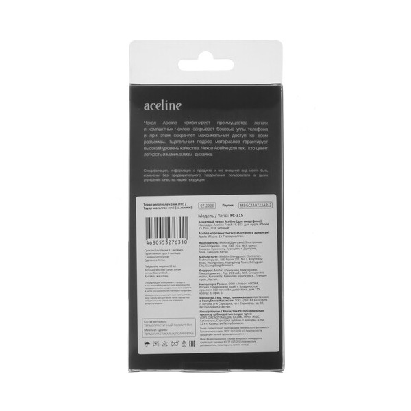 overlay-aceline-fresh-apple-iphone-15-plus-black-4