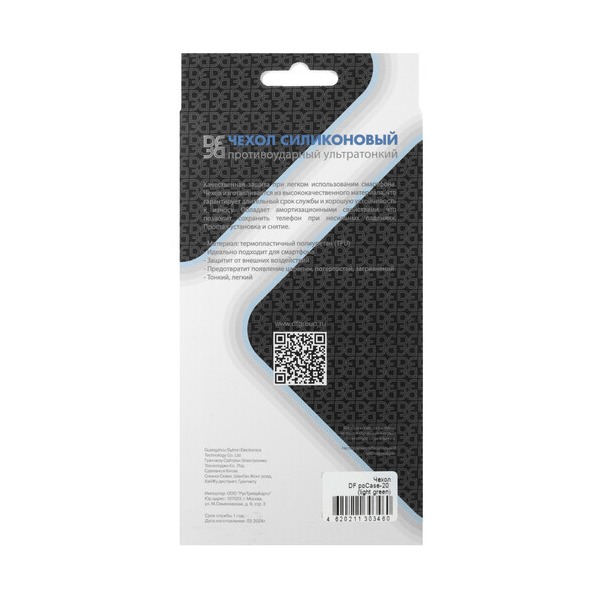 overlay-df-case-poco-m-6-pro-xiaomi-redmi-note-13-pro-green-4