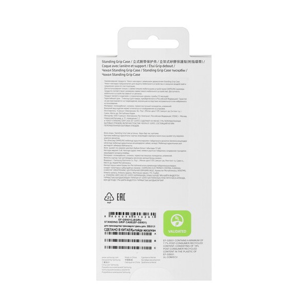 overlay-samsung-standing-grip-case-galaxy-s-25-grey-5