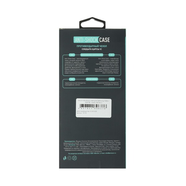 overlay-borasco-anti-shok-case-samsung-galaxy-s-25-fe-blue-5