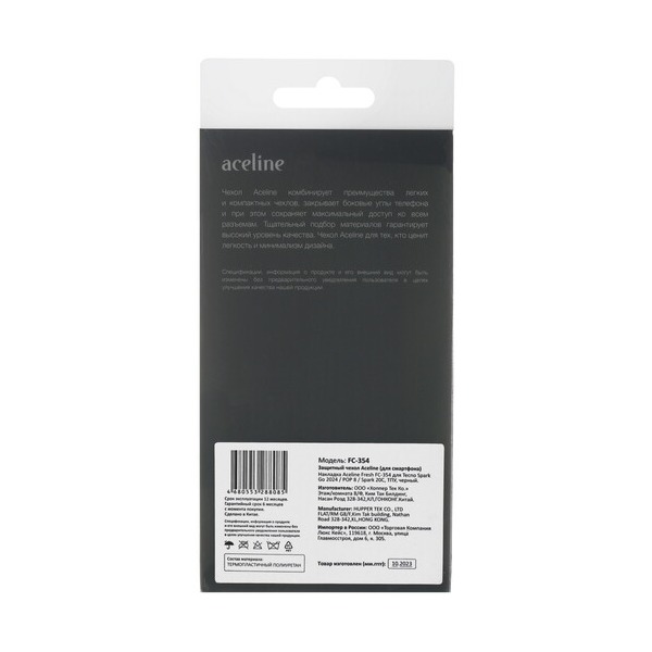 overlay-aceline-fresh-tecno-pop-8-spark-20-c-go-2024-black-4