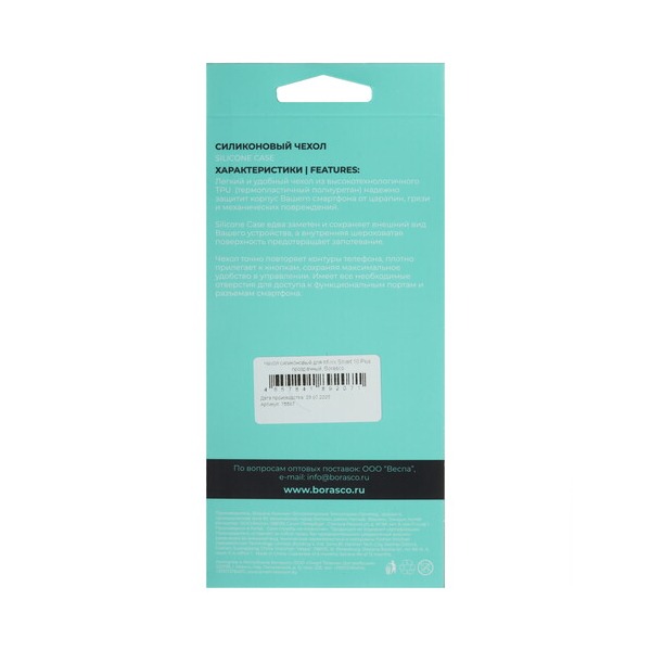 overlay-borasco-infinix-smart-10-plus-transparent-3