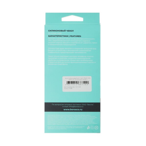 overlay-borasco-silicone-case-xiaomi-redmi-note-15-pro-4g-transparent-3