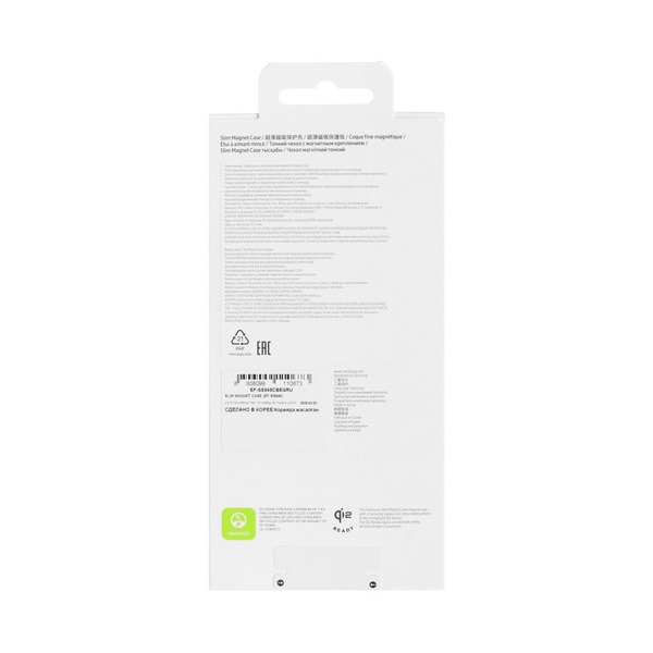 overlay-samsung-slim-magnet-case-galaxy-s-26-ultra-black-4