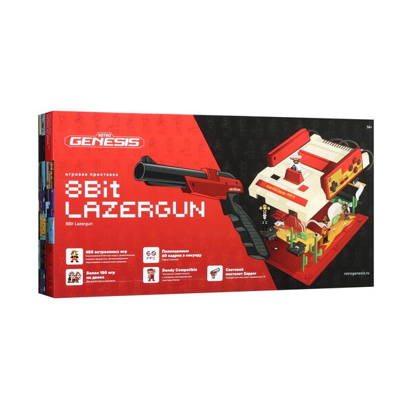 retro-cantilever-retrogenesis-8bit-classic-450-games-luminous-gun-1