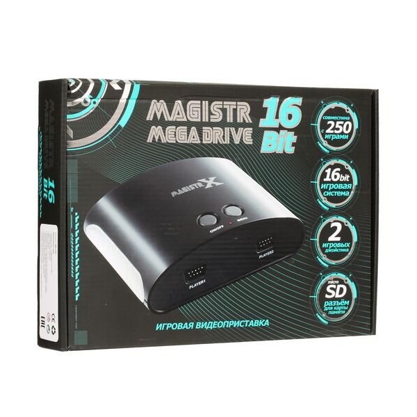 retro-cantilever-magistr-megadrive-250-games-1
