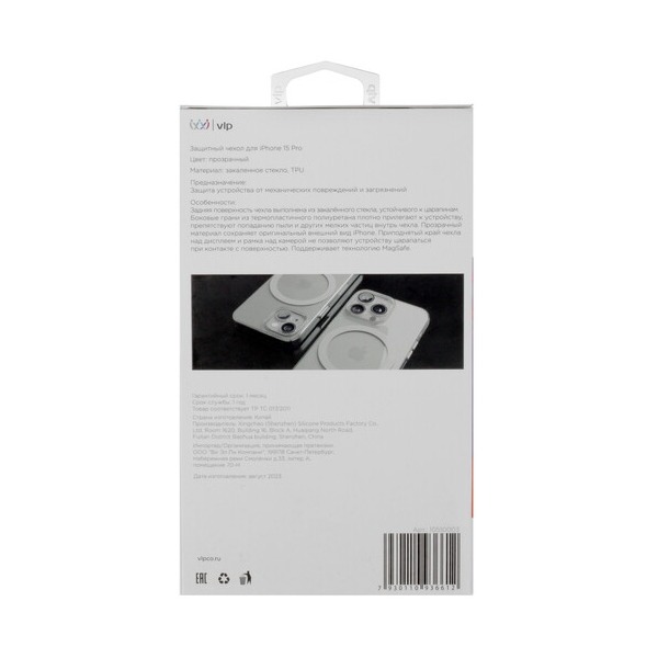 overlay-vlp-diamond-case-apple-iphone-15-pro-transparent-3