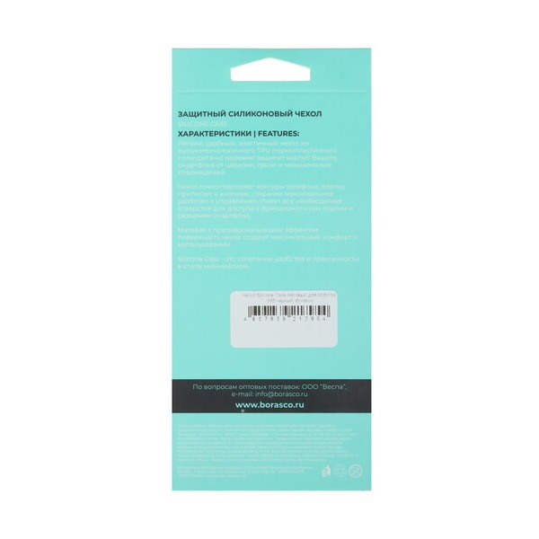 overlay-borasco-motorola-moto-g-85-black-4