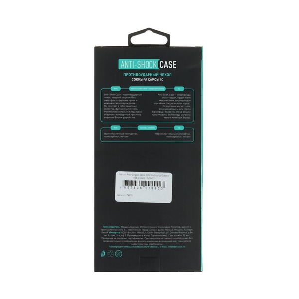 overlay-borasco-anti-shok-case-samsung-galaxy-56-blue-5