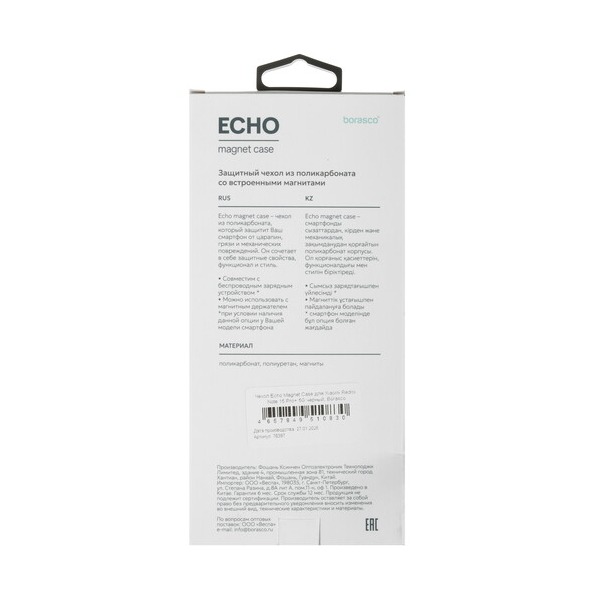 overlay-borasco-echo-magnet-case-xiaomi-redmi-note-15-pro-plus-5g-black-4