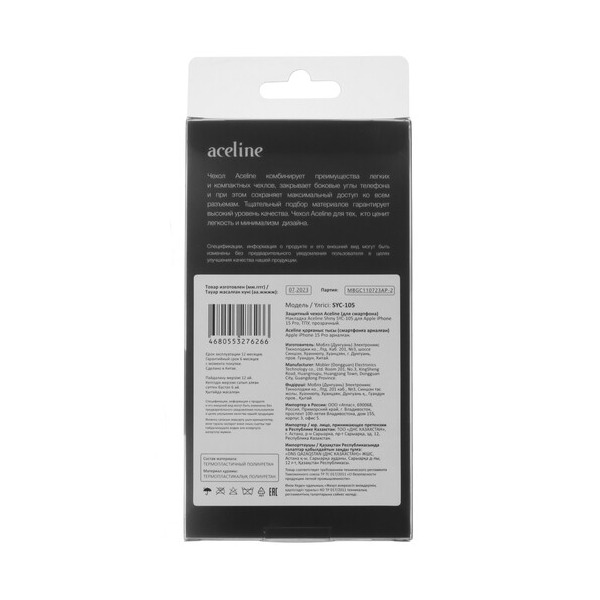 overlay-aceline-shiny-apple-iphone-15-pro-transparent-3