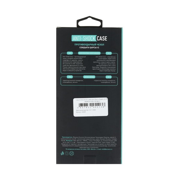 overlay-borasco-anti-shok-case-tecno-spark-30-pro-silver-5