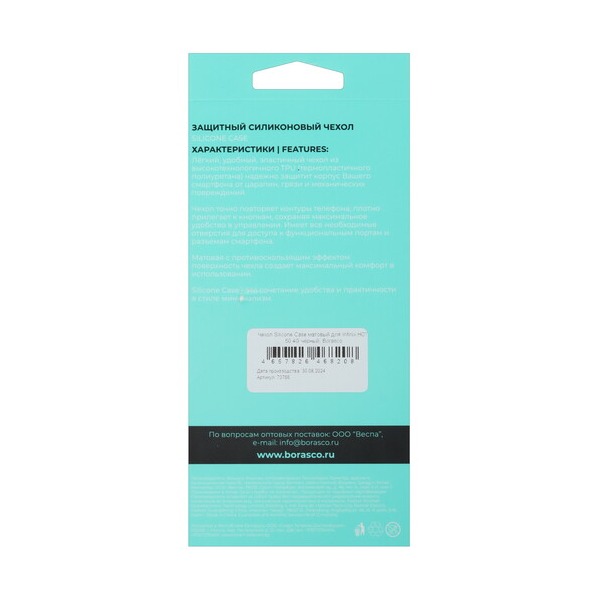 overlay-borasco-silicone-case-infinix-hot-50-4g-black-4