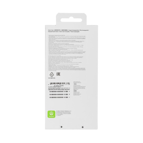 overlay-samsung-clear-case-galaxy-s-26-plus-transparent-3