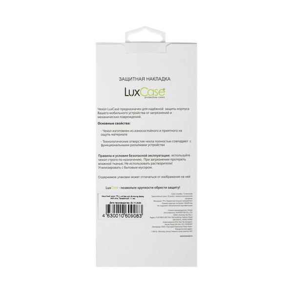 overlay-luxcase-samsung-galaxy-s-25-ultra-transparent-3