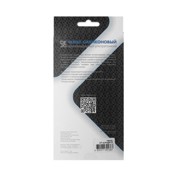 overlay-df-angle-case-poco-m-6-pro-xiaomi-redmi-note-13-pro-transparent-3