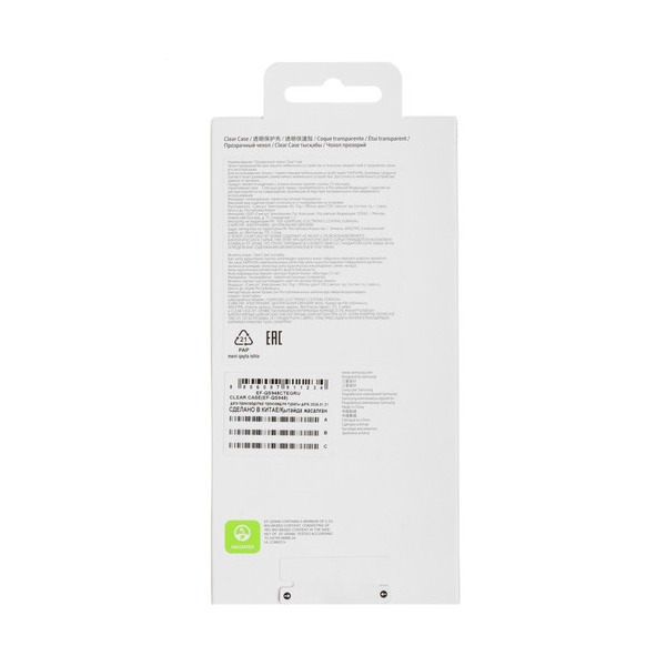 overlay-samsung-clear-case-galaxy-s-26-ultra-transparent-3