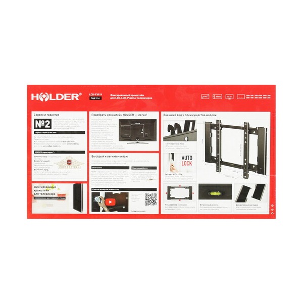 bracket-tv-holder-lcd-f-3919-black-5