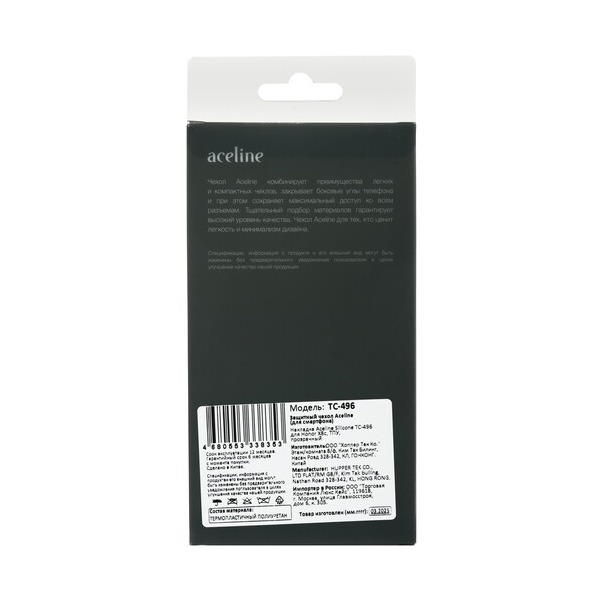 overlay-aceline-silicone-honor-x-8-c-transparent-3