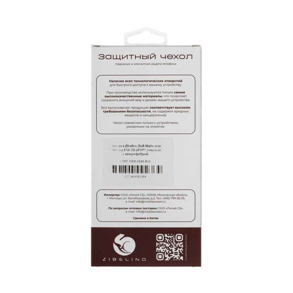 overlay-zibelino-soft-matte-samsung-galaxy-54-5g-black-4