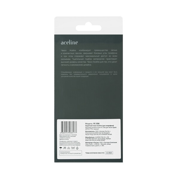 overlay-aceline-fresh-tecno-spark-20-pro-black-4