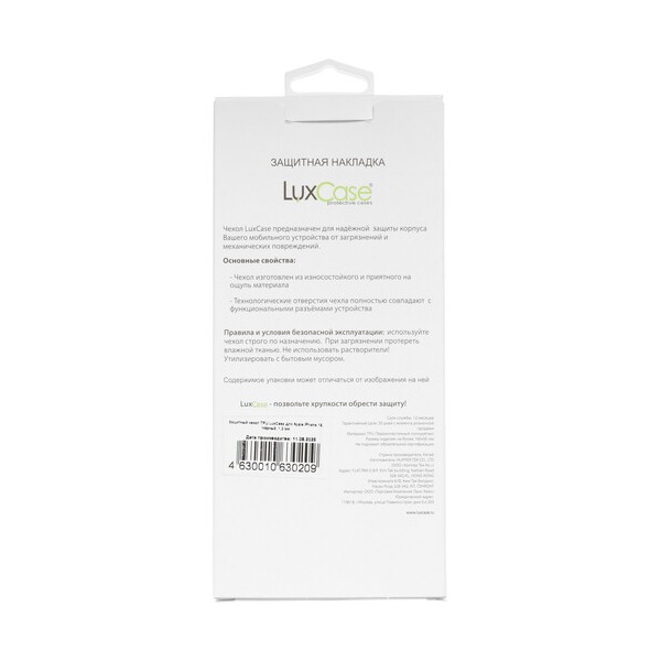 overlay-luxcase-apple-iphone-16-black-4