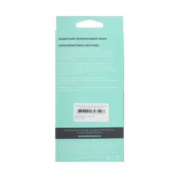overlay-borasco-huawei-pura-80-green-4